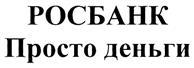 изображение из решения ППС