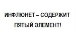 изображение из решения ППС