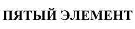 изображение из решения ППС