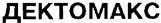 изображение из решения ППС