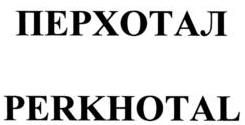 изображение из решения ППС