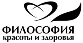 изображение из решения ППС