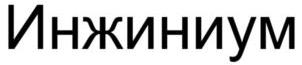 изображение из решения ППС