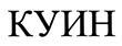 изображение из решения ППС