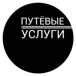 изображение из решения ППС