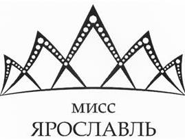 изображение из решения ППС