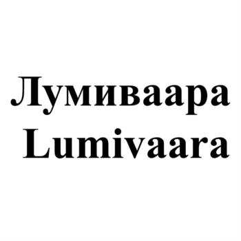 изображение из решения ППС