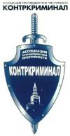 изображение из решения ППС