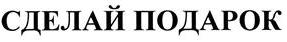 изображение из решения ППС