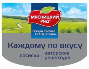 изображение из решения ППС
