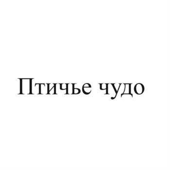 изображение из решения ППС