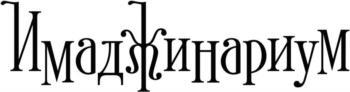 изображение из решения ППС