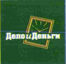 изображение из решения ППС