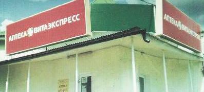 изображение из решения ППС