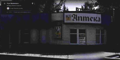 изображение из решения ППС