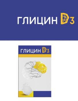 изображение из решения ППС