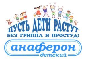 изображение из решения ППС