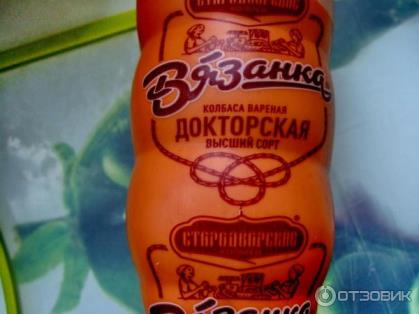 изображение из решения ППС