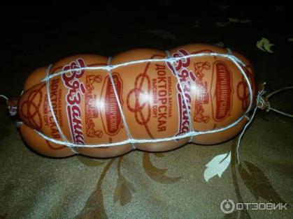 изображение из решения ППС