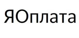 изображение из решения ППС