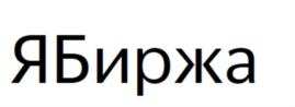 изображение из решения ППС