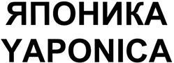 изображение из решения ППС