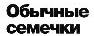 изображение из решения ППС