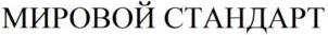 изображение из решения ППС