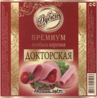 изображение из решения ППС