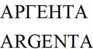 изображение из решения ППС