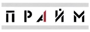 изображение из решения ППС