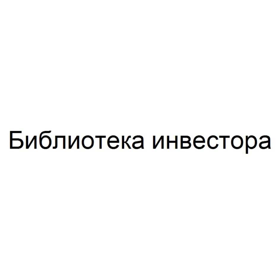 изображение из решения ППС