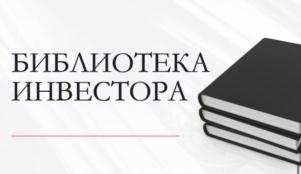 изображение из решения ППС