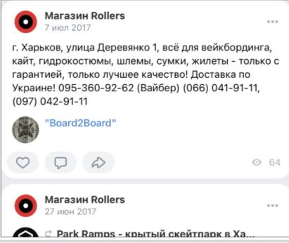 изображение из решения ППС