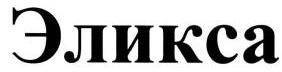 изображение из решения ППС