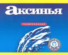 изображение из решения ППС