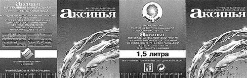 изображение из решения ППС