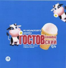 изображение из решения ППС