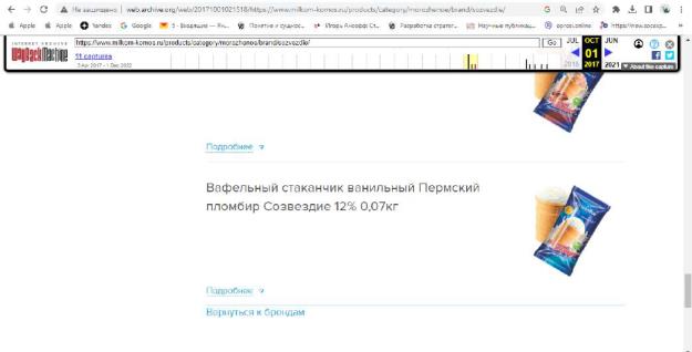 изображение из решения ППС