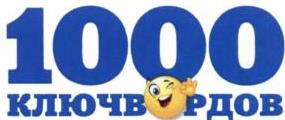 изображение из решения ППС