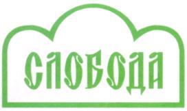изображение из решения ППС