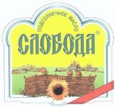 изображение из решения ППС