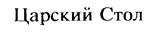 изображение из решения ППС