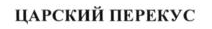 изображение из решения ППС