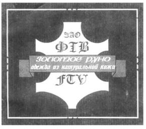 изображение из решения ППС