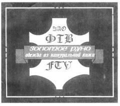 изображение из решения ППС