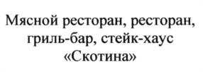 изображение из решения ППС