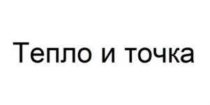 изображение из решения ППС