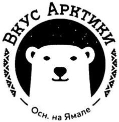 изображение из решения ППС