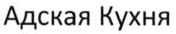 изображение из решения ППС